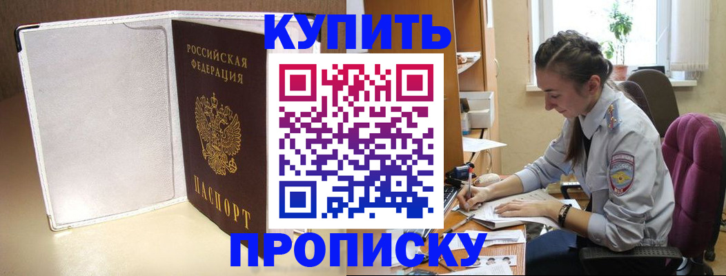 миграционный учет в Бологом